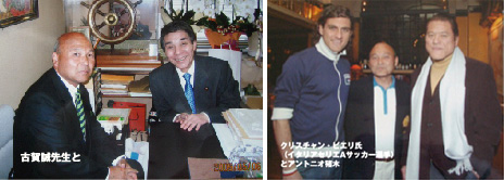 代表取締役&nbsp;草間友樹